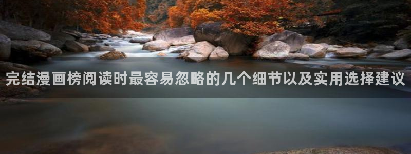 漫漫漫画漫画网