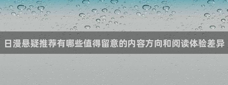 漫画屋手机版