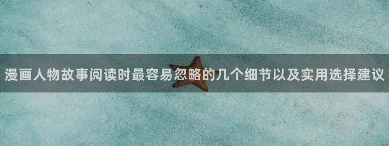 漫漫漫画最新漫画