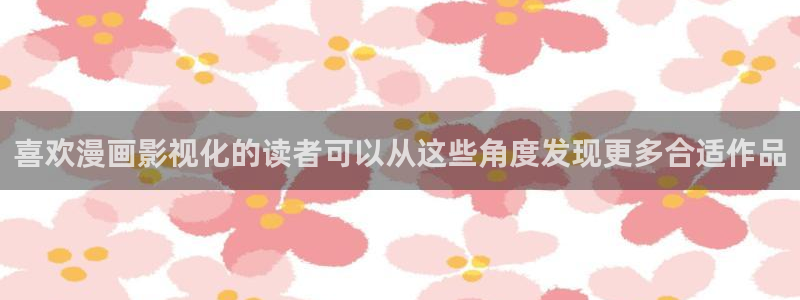 漫漫漫画漫画网
