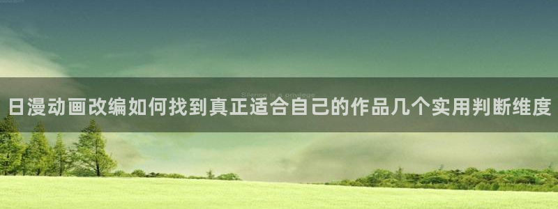 漫漫漫画官方网站