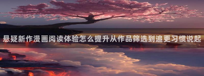 漫漫漫画漫画大全免费