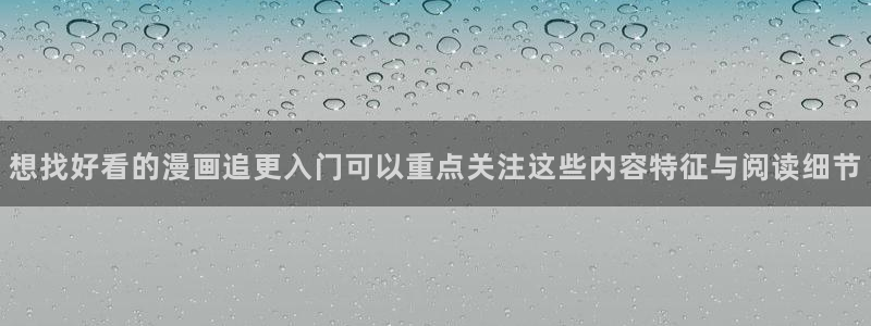 漫画屋热血漫画