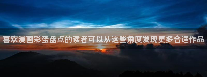 漫漫漫画