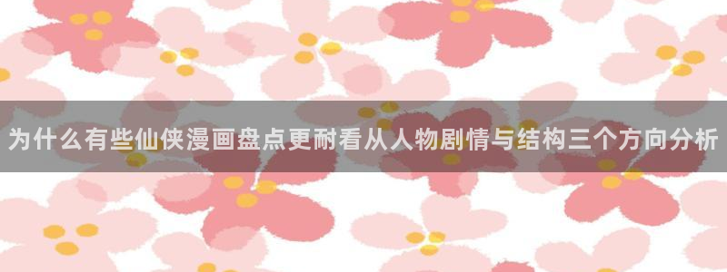 漫漫漫画官网