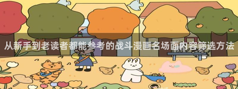 新新漫画最新更新
