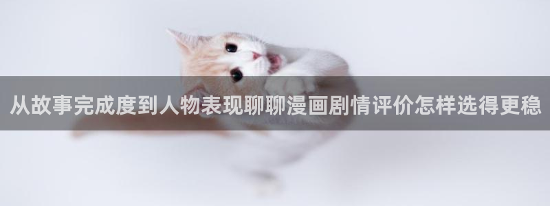 漫画屋漫画大全在线阅读