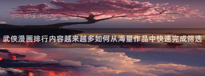 漫漫漫画最新入口
