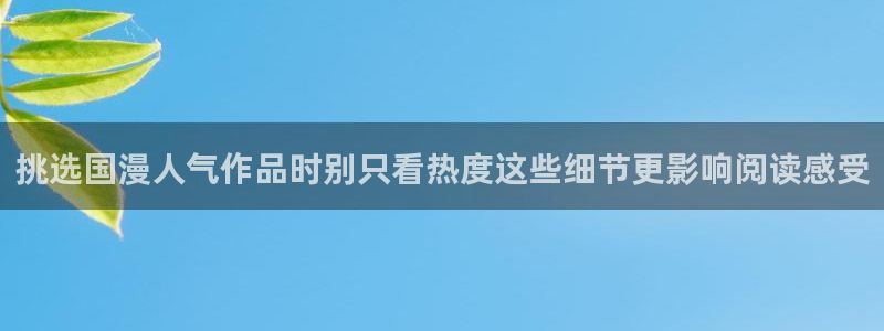 漫漫漫画武侠漫画