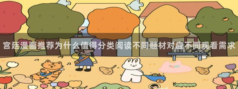 漫画屋武侠漫画