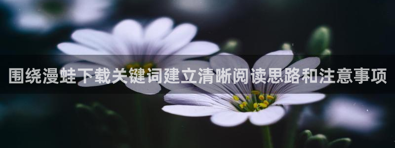漫漫漫画连载漫画大全