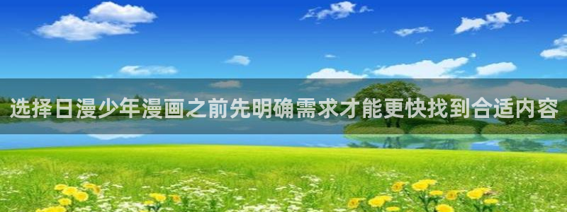 新新漫画免费漫画