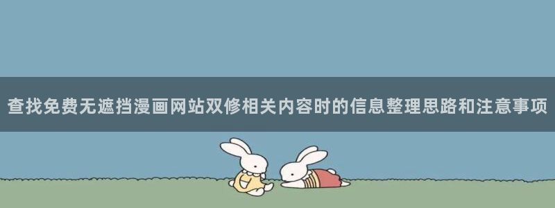 漫漫漫画漫画大全在线观看