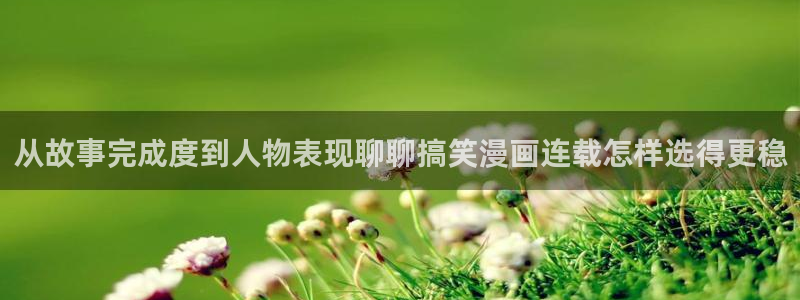 漫漫漫画恋爱漫画