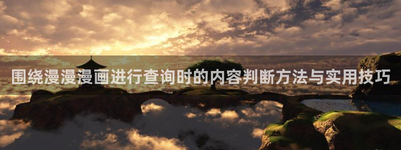 新新漫画武侠漫画