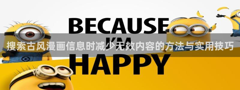新新漫画漫画目录