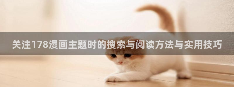 漫画屋官方网站