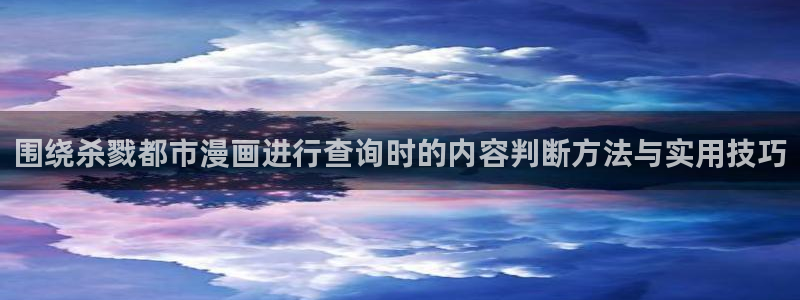 新新漫画修仙漫画