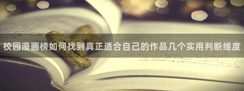 新新漫画漫画免费观看