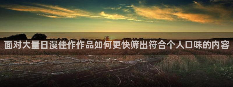漫漫漫画官方网站