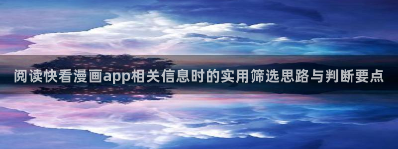 新新漫画漫画排行