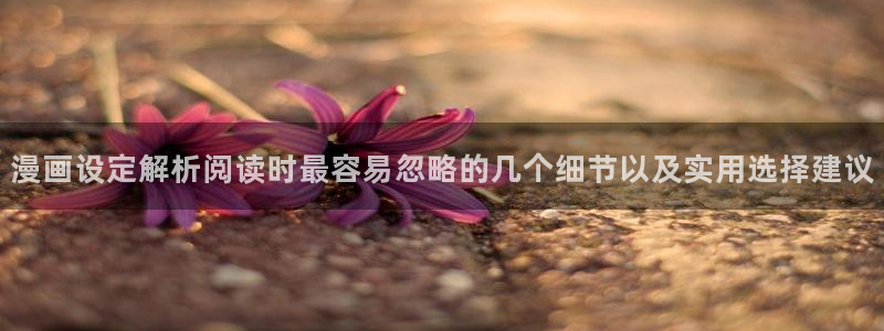 漫漫漫画冒险漫画