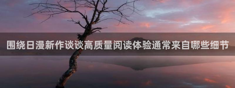 新新漫画漫画人气榜