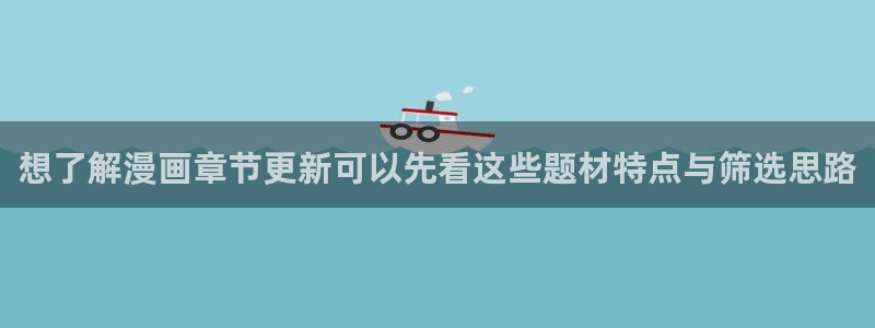 漫画屋韩漫推荐