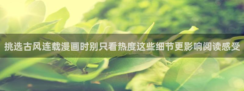 新新漫画漫画网站