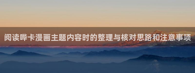 新新漫画竞技漫画